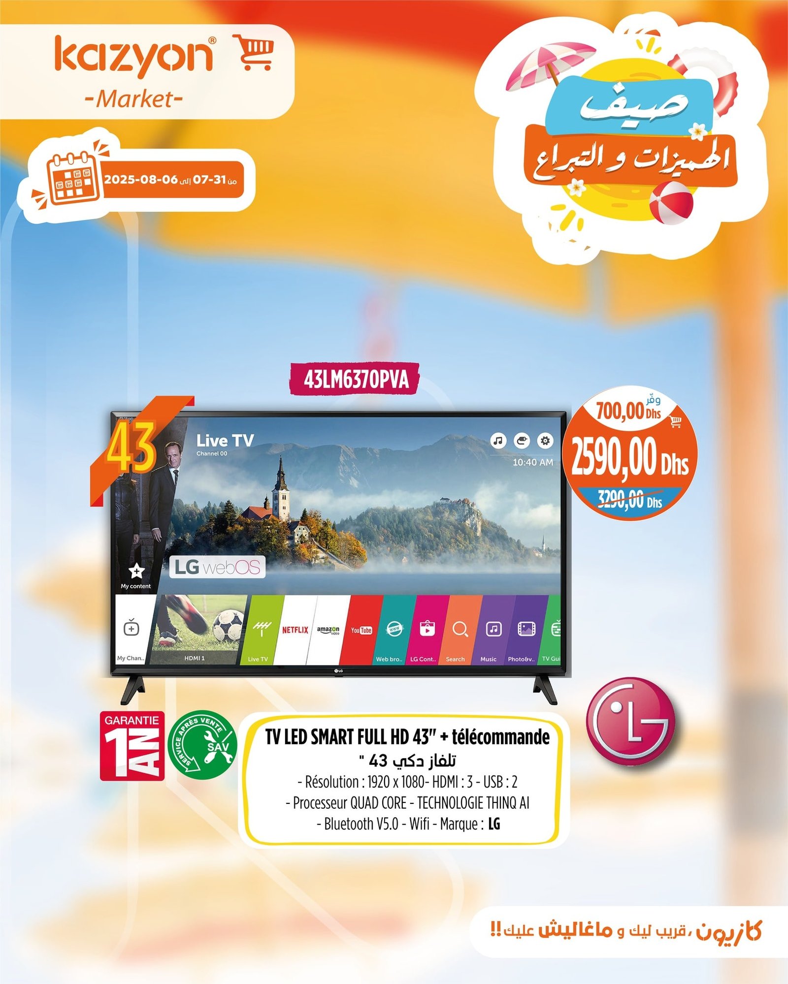 Catalogue Kazyon du 31 juillet au 6 août 2025